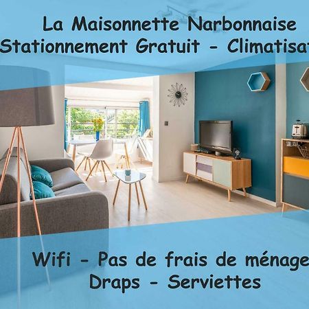 La Maisonnette Narbonnaise นาร์บอนน์ ภายนอก รูปภาพ
